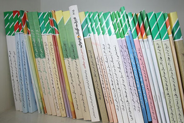 دانش لند؛ فروشگاه کتاب کنکور و کمک درسی در تهران دانش لند؛ فروشگاه کتاب کنکور و کمک درسی در تهران