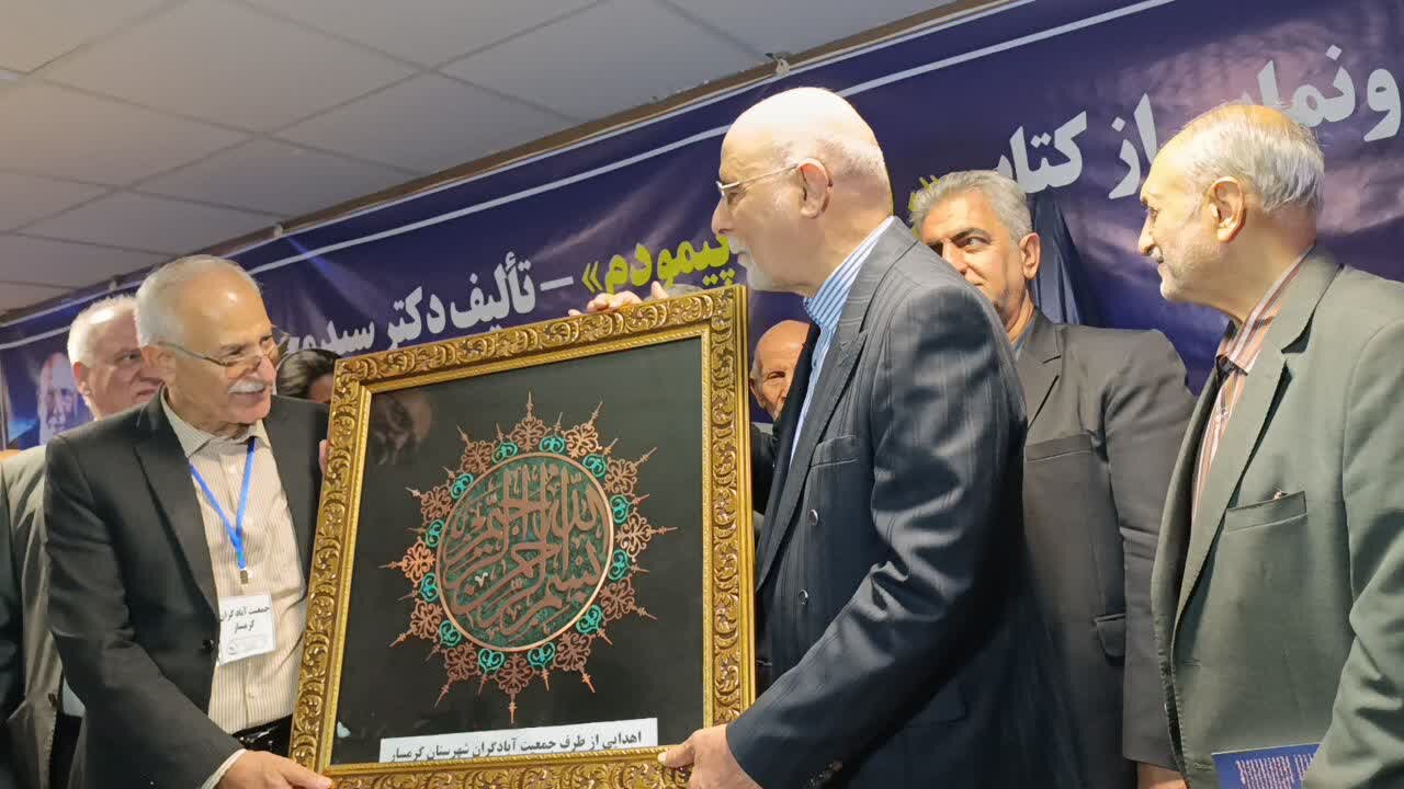 کتاب «راهی که پیمودم» در گرمسار رونمایی شد کتاب «راهی که پیمودم» در گرمسار رونمایی شد