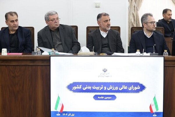 ورزش ابزاری برای وفاق اجتماعی و توانمندسازی افراد دارای معلولیت است ورزش ابزاری برای وفاق اجتماعی و توانمندسازی افراد دارای معلولیت است