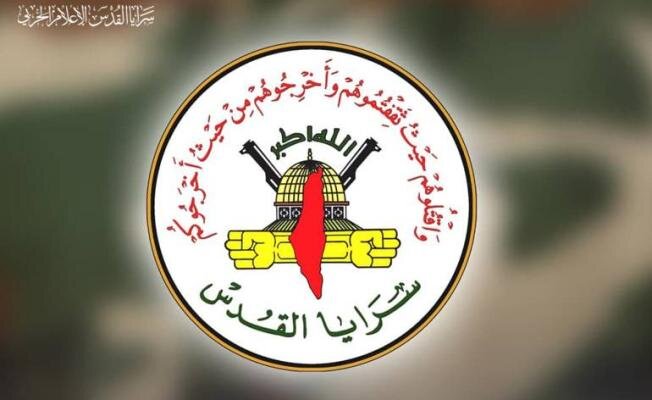 سرایا القدس: شهید «هیثم علی طباطبایی» پشتیبان مقاومت فلسطین بود سرایا القدس: شهید «هیثم علی طباطبایی» پشتیبان مقاومت فلسطین بود