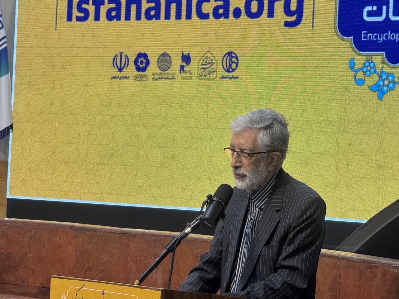 حدادعادل:دانشنامه اصفهان مرجع علمی ملی وبینالمللی برای جهان اسلام است حدادعادل:دانشنامه اصفهان مرجع علمی ملی وبینالمللی برای جهان اسلام است