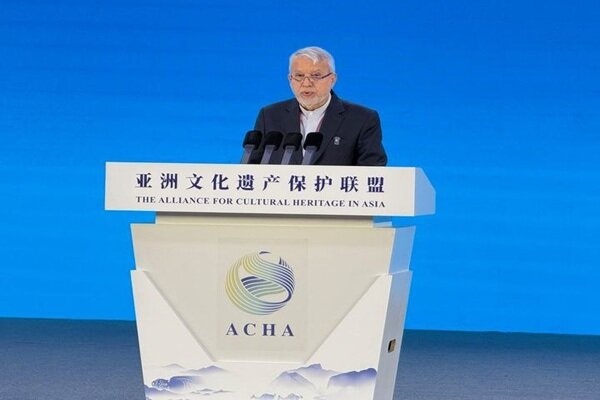 پیشنهاد ایران برای انتخاب سالانه «شهرهای دوستدار میراث» در مجمع ACHA پیشنهاد ایران برای انتخاب سالانه «شهرهای دوستدار میراث» در مجمع ACHA