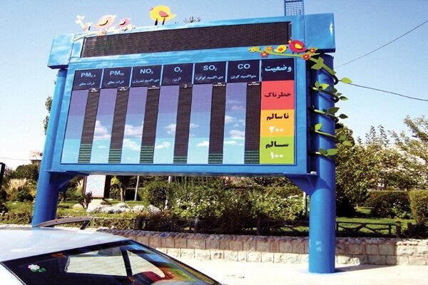 دلیل تفاوت آمار سایتهای داخلی و خارجی درباره آلودگی هوا چیست؟ دلیل تفاوت آمار سایتهای داخلی و خارجی درباره آلودگی هوا چیست؟