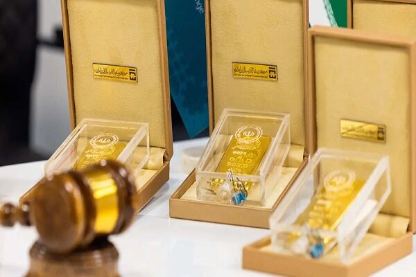 خبر طلایی مرکز مبادله ایران؛ فردا حراجی شمش طلا برگزار میشود خبر طلایی مرکز مبادله ایران؛ فردا حراجی شمش طلا برگزار میشود