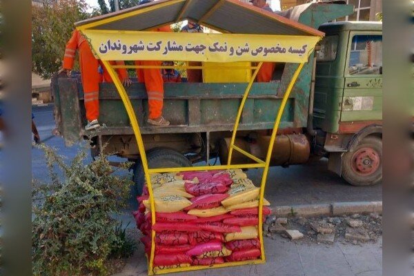 ۴۰ هزار کیسه شن مخصوص در منطقه یک جانمایی شد ۴۰ هزار کیسه شن مخصوص در منطقه یک جانمایی شد