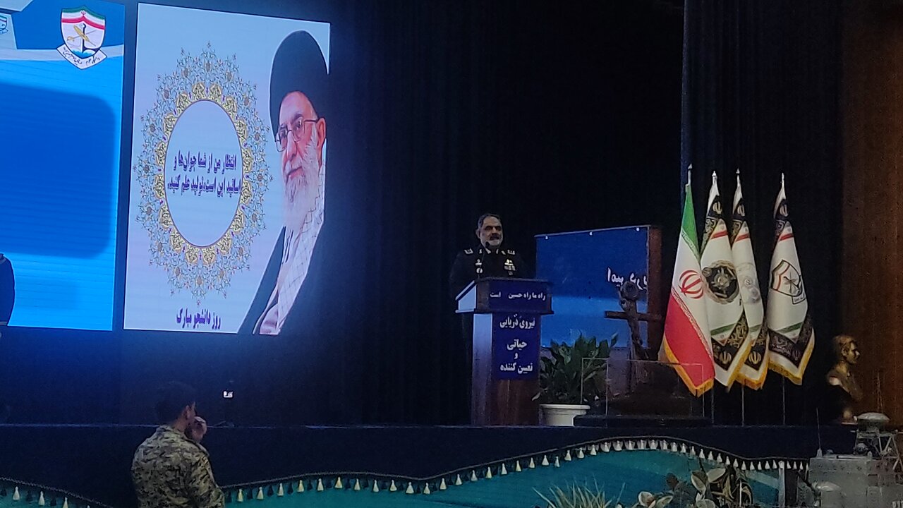 امیر ایرانی: نیروی دریایی نقش حیاتی در امنیت ملی ایفا کرده است امیر ایرانی: نیروی دریایی نقش حیاتی در امنیت ملی ایفا کرده است