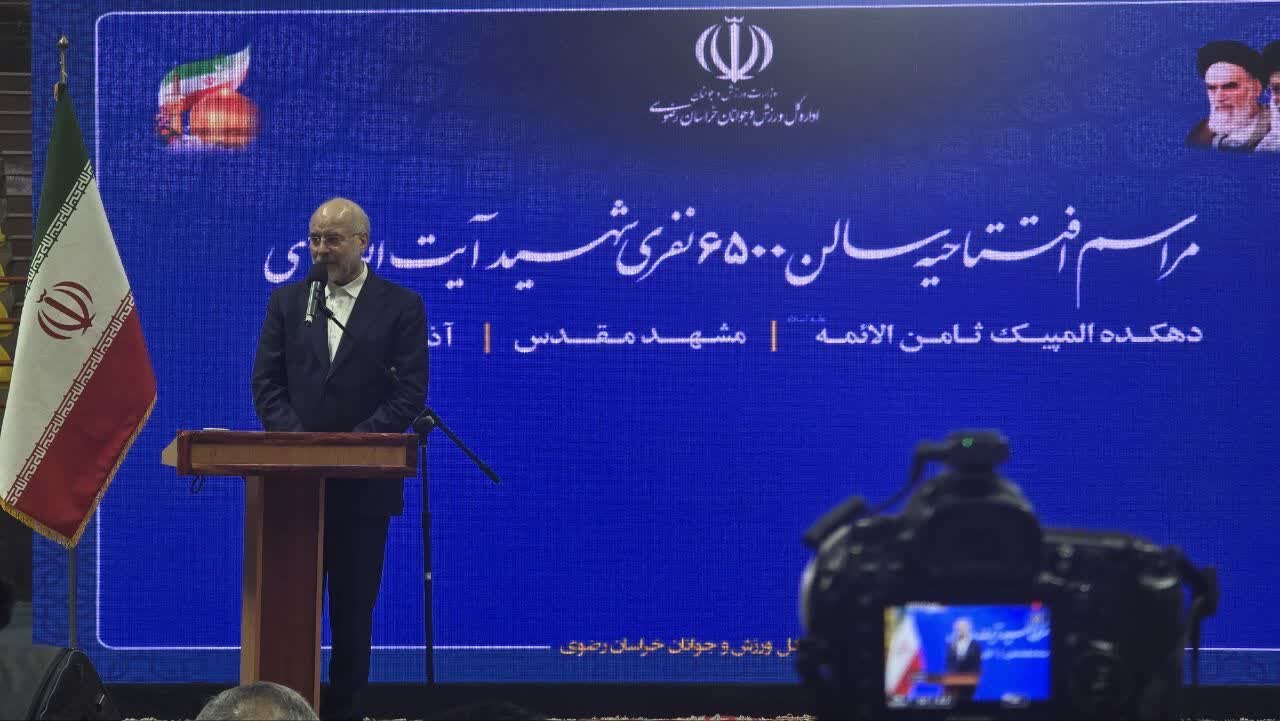 قالیباف: ورزش عامل کلیدی در ایجاد غرور ملی و هویت کشور است قالیباف: ورزش عامل کلیدی در ایجاد غرور ملی و هویت کشور است