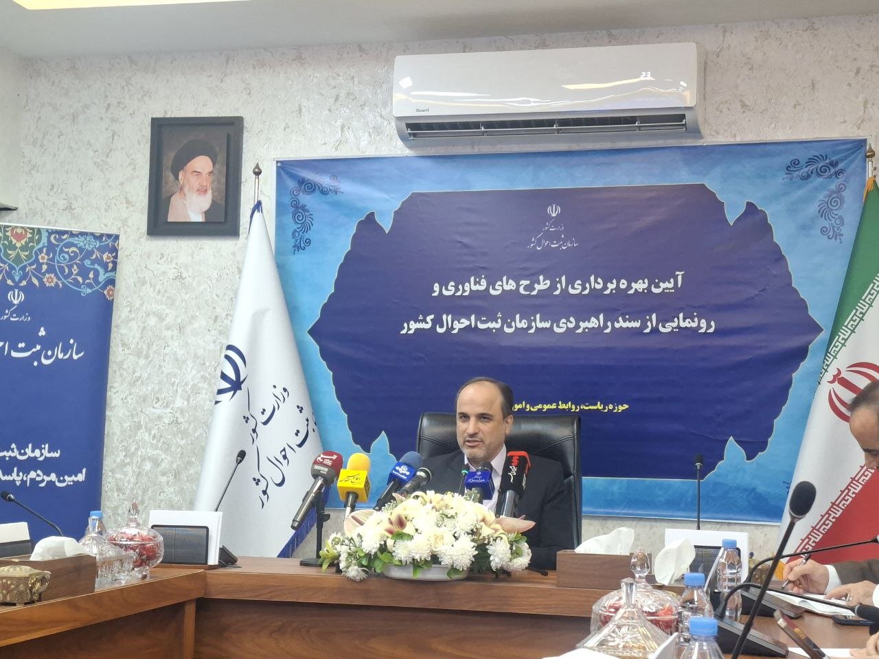 هوشمندسازی صدور گواهی ولادت و شناسنامه نوزاد هوشمندسازی صدور گواهی ولادت و شناسنامه نوزاد