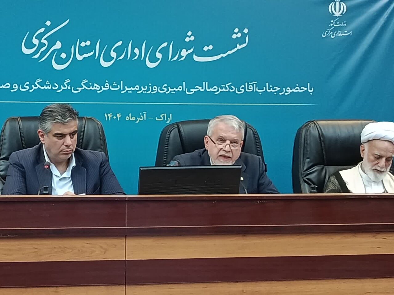 صالحی امیری: جذب بیش از ۱۵میلیون گردشگر دربرنامه هفتم هدفگذاری شد صالحی امیری: جذب بیش از ۱۵میلیون گردشگر دربرنامه هفتم هدفگذاری شد