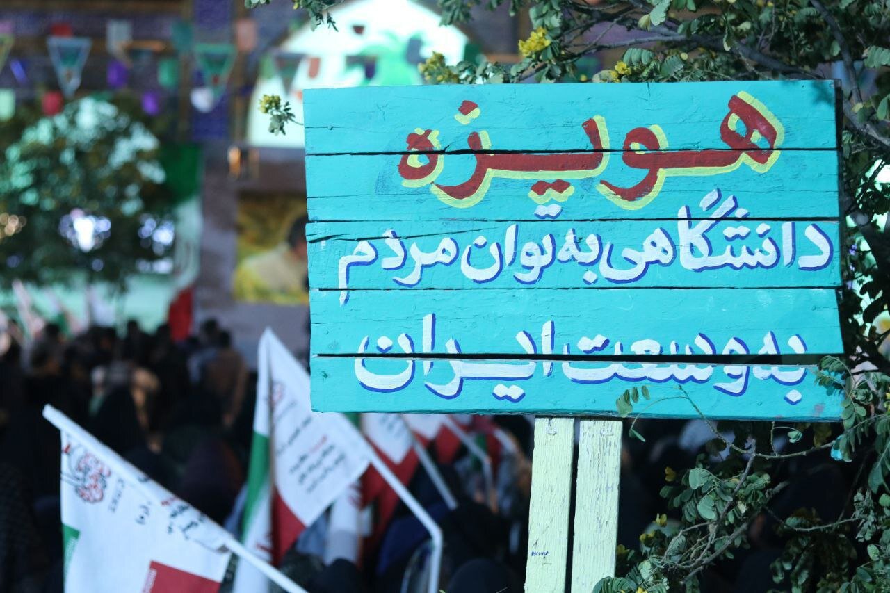 از کلاس درس تا میدان مقاومت؛ بازخوانی نقش دانشجویان در روزهای آغاز جنگ از کلاس درس تا میدان مقاومت؛ بازخوانی نقش دانشجویان در روزهای آغاز جنگ