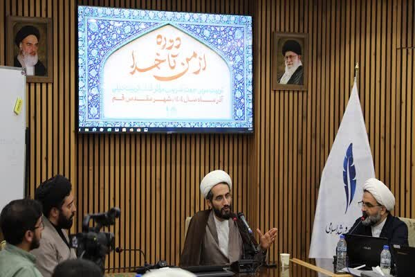 نقش معلم در تغییر نگرش نسبت به تربیت دینی در مدارس نقش معلم در تغییر نگرش نسبت به تربیت دینی در مدارس