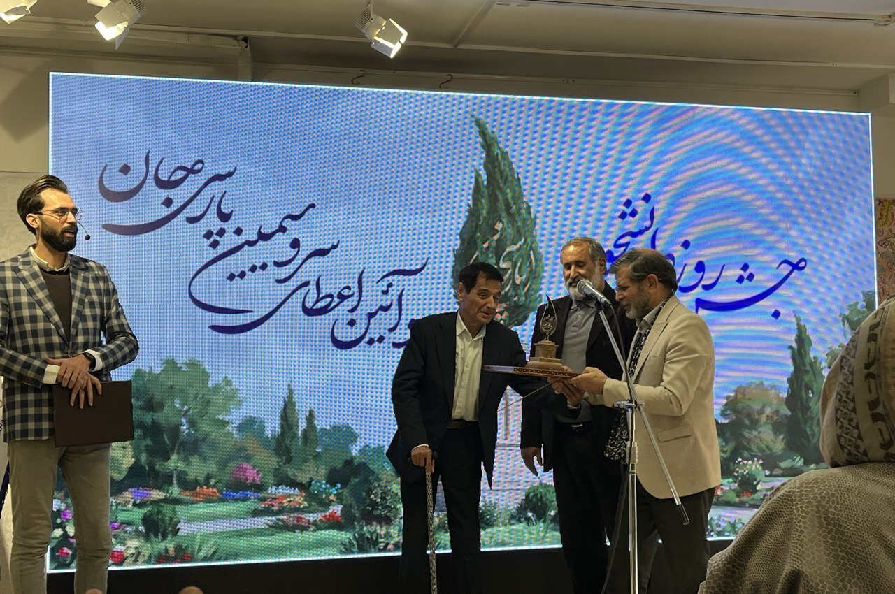 قدمعلی سرّامی، بلرام شکلا و پیامرسان بله برگزیدگان جایزه «پارسیجان» قدمعلی سرّامی، بلرام شکلا و پیامرسان بله برگزیدگان جایزه «پارسیجان»