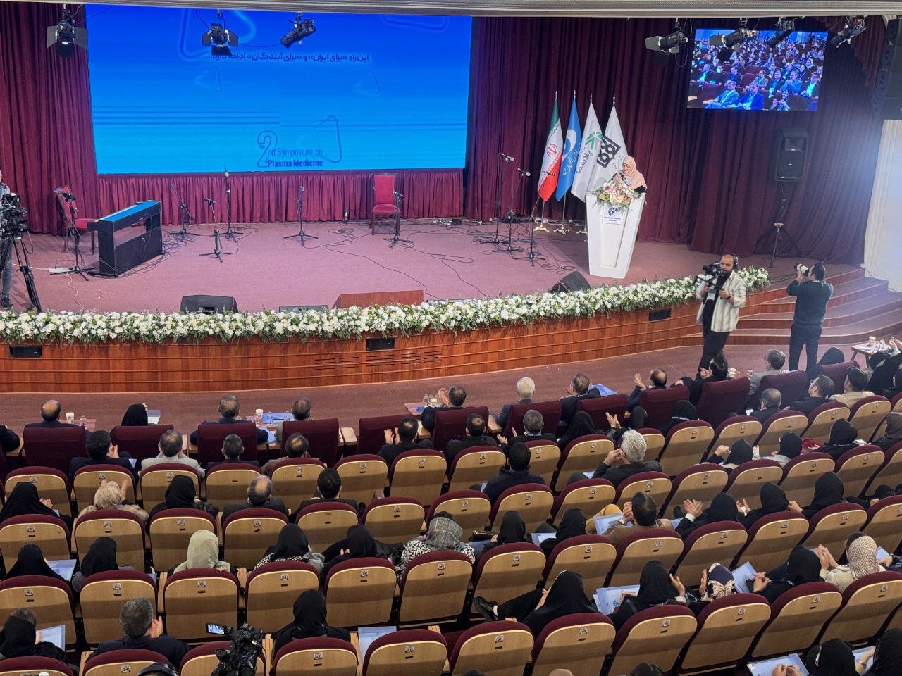 کنگره پلاسما پزشکی؛ نقطه عطف در توسعه فناوریهای پیشرفته و دانشبنیان کنگره پلاسما پزشکی؛ نقطه عطف در توسعه فناوریهای پیشرفته و دانشبنیان