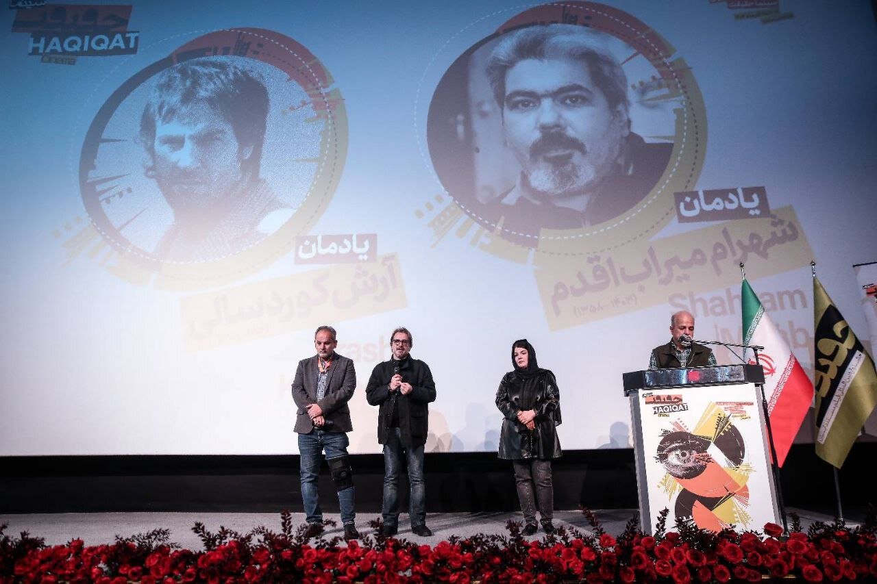 یادمان ۲ مستندساز در «سینماحقیقت» برگزار شد؛ یادآوری دردناک فقدان! یادمان ۲ مستندساز در «سینماحقیقت» برگزار شد؛ یادآوری دردناک فقدان!