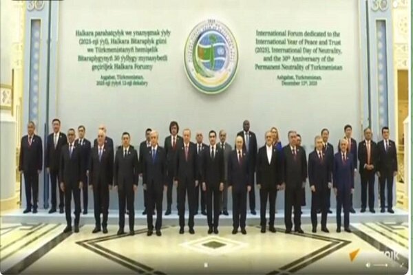 اجلاس بین المللی «صلح و اعتماد» در ترکمنستان+ فیلم اجلاس بین المللی «صلح و اعتماد» در ترکمنستان+ فیلم
