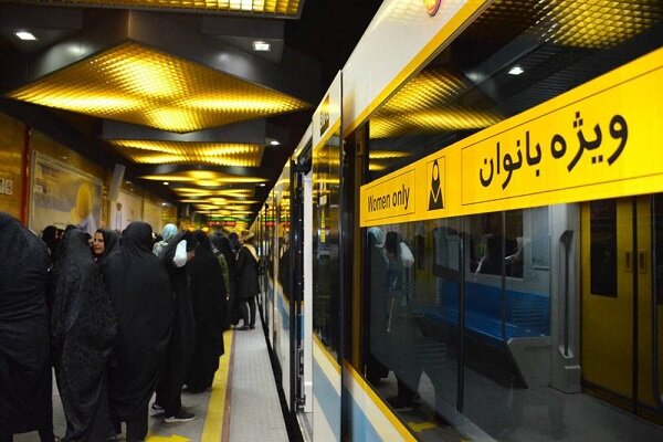 ۳۷۰ هزار سفر رایگان بانوان با مترو در سالروز ولادت حضرت زهرا ۳۷۰ هزار سفر رایگان بانوان با مترو در سالروز ولادت حضرت زهرا
