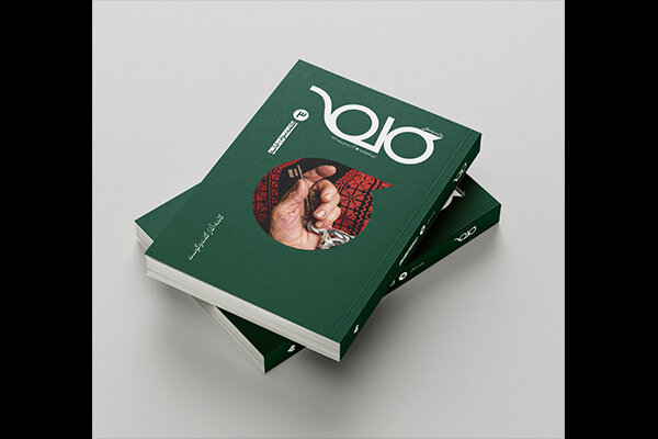 سومین شماره مجله کلمه منتشر شد سومین شماره مجله کلمه منتشر شد