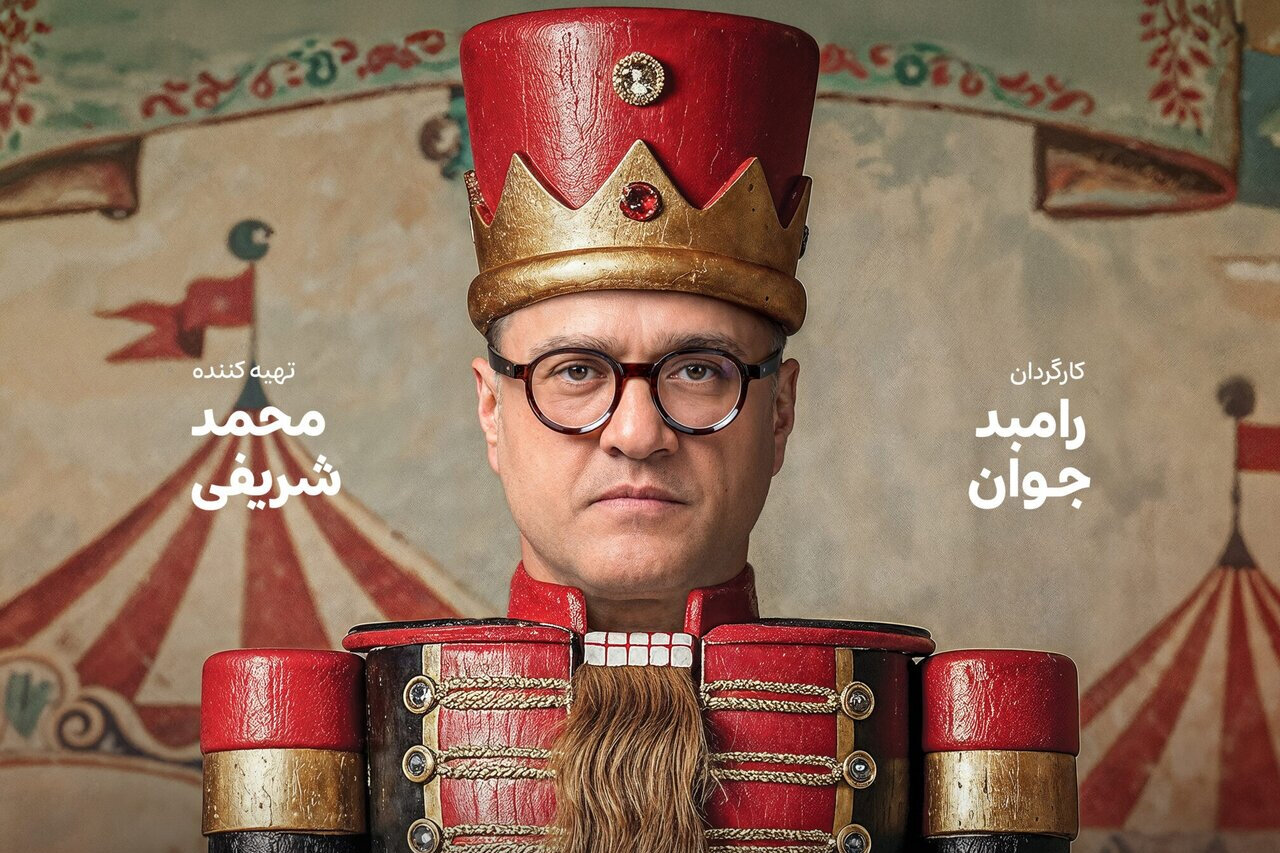 دکور «کارناوال» ۱۰۰ میلیارد هزینه داشت؛ تازگی برنامه برای رامبد جوان! دکور «کارناوال» ۱۰۰ میلیارد هزینه داشت؛ تازگی برنامه برای رامبد جوان!