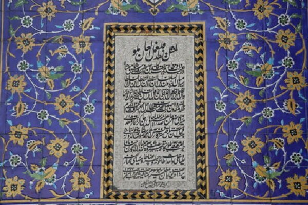 وقتی خیر ماندگار میشود؛ راز وقفهایی که قرنها دوام آوردند وقتی خیر ماندگار میشود؛ راز وقفهایی که قرنها دوام آوردند