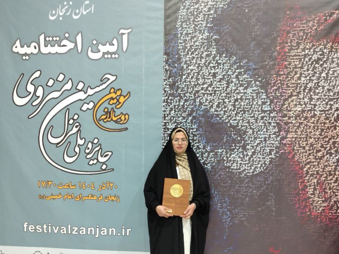 جایزه منزوی خیلی سالم برگزار شد؛ شعرم از دل جامعه و زندگی روزمره است جایزه منزوی خیلی سالم برگزار شد؛ شعرم از دل جامعه و زندگی روزمره است