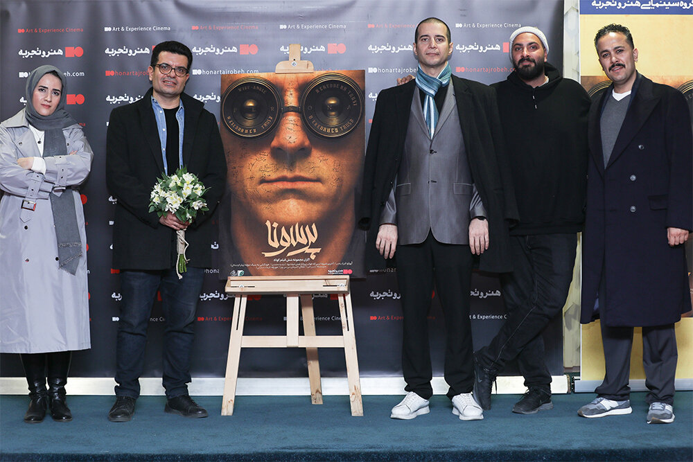 آغاز اکران بسته فیلم کوتاه «پرسونا» در «هنر و تجربه» آغاز اکران بسته فیلم کوتاه «پرسونا» در «هنر و تجربه»