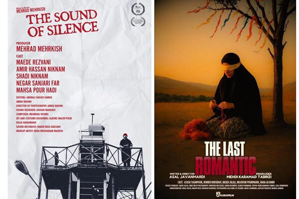 «آنکت» و «آخرین عاشقانه» در جشنواره فولکلور هند «آنکت» و «آخرین عاشقانه» در جشنواره فولکلور هند