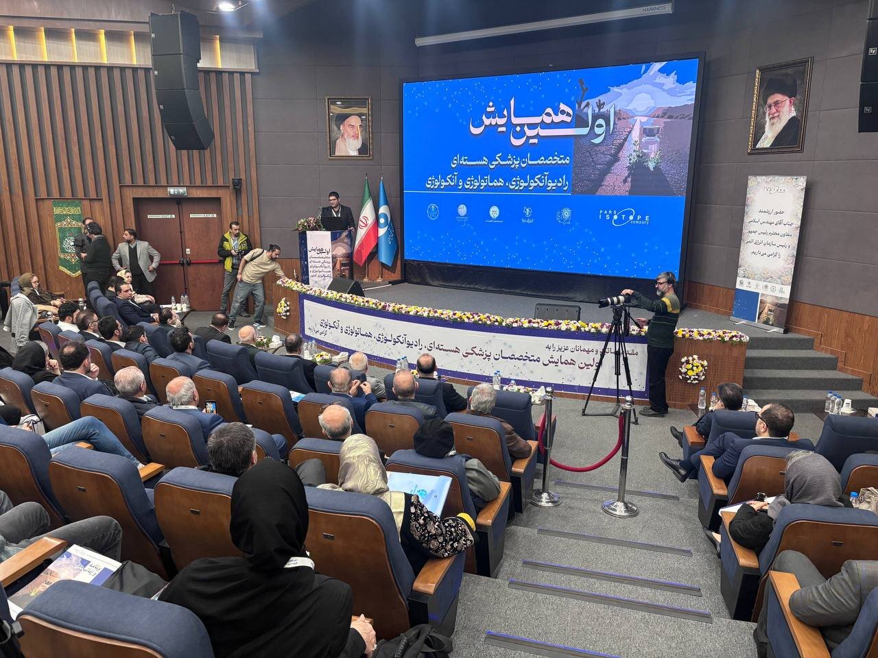 برگزاری نشست مشترک انجمنهای پزشکی هستهای برگزاری نشست مشترک انجمنهای پزشکی هستهای