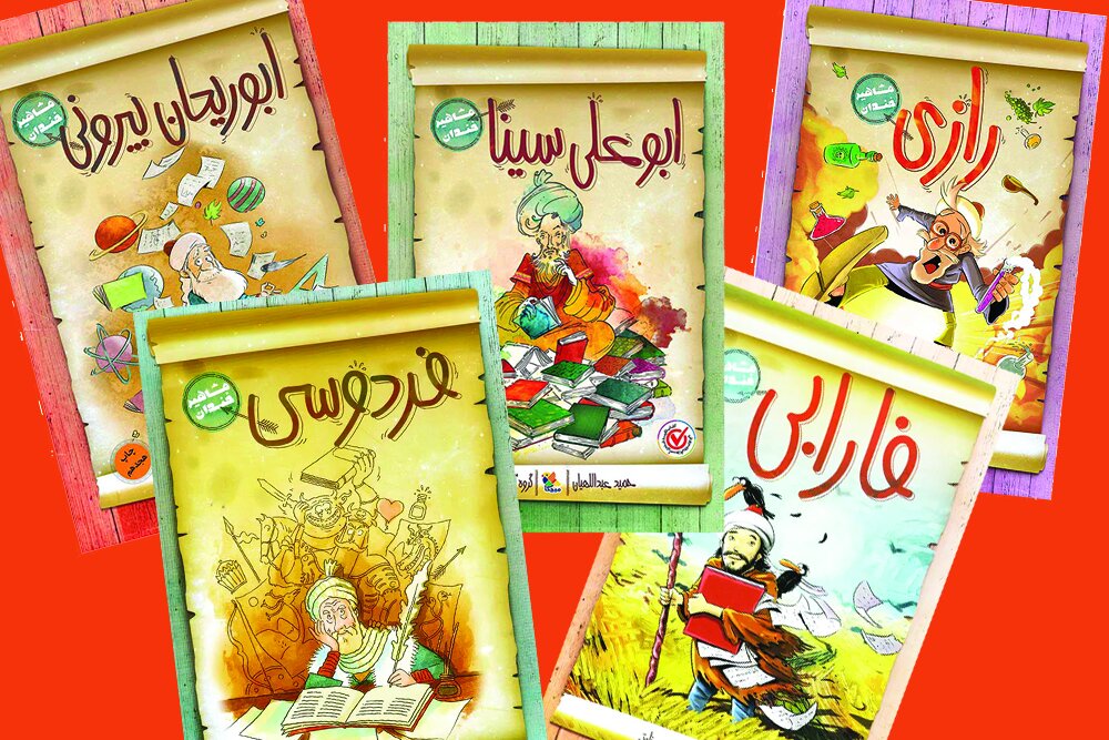 مگر مشاهیر، خندان میشوند؟ مگر مشاهیر، خندان میشوند؟