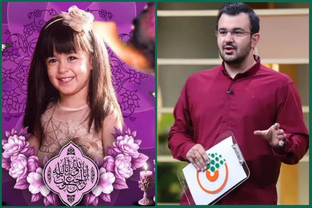 روابط عمومی سپاه در گذشت فرزند مجری صداوسیما را تسلیت گفت روابط عمومی سپاه در گذشت فرزند مجری صداوسیما را تسلیت گفت