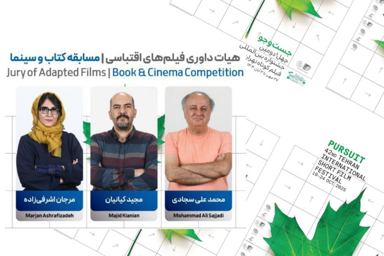 اعلام نامزدهای فیلمنامه اقتباسی بخش «کتاب و سینما» اعلام نامزدهای فیلمنامه اقتباسی بخش «کتاب و سینما»