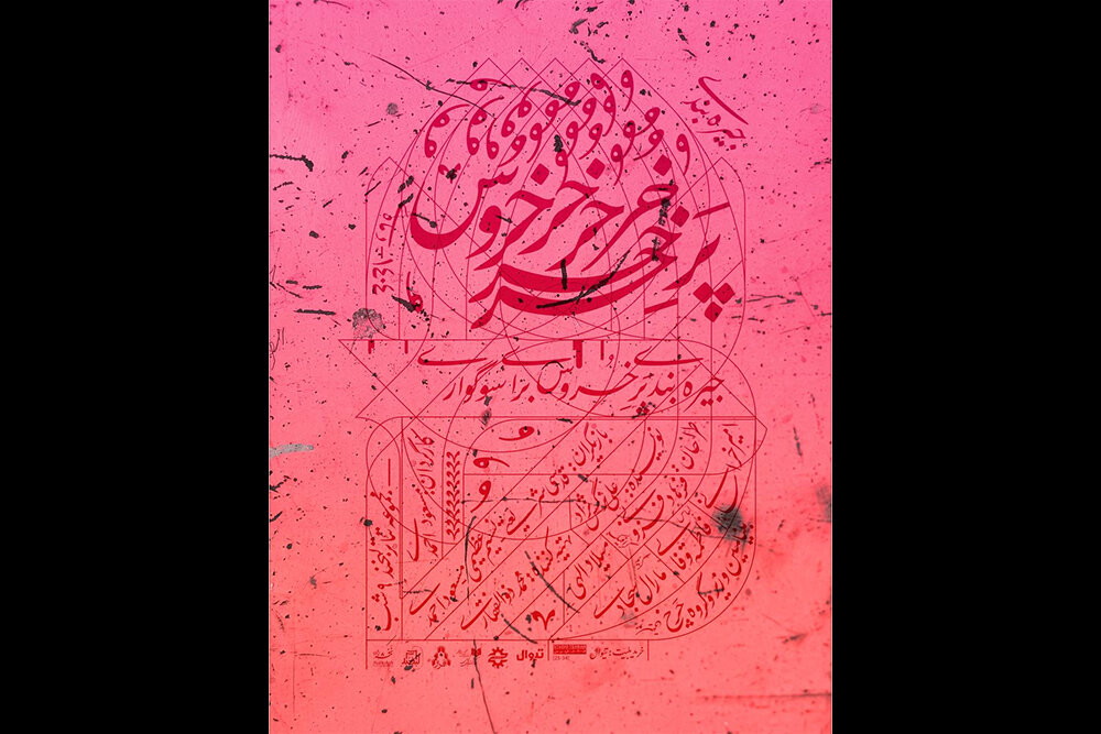 بازگشت «جیرهبندی پرخروس برای سوگواری» به صحنه بعد از یک دهه! بازگشت «جیرهبندی پرخروس برای سوگواری» به صحنه بعد از یک دهه!