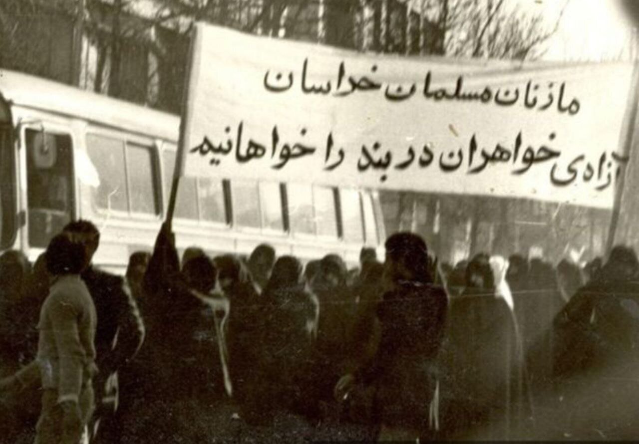 روزی که زنان مشهد سکوت سیاسی را شکستند روزی که زنان مشهد سکوت سیاسی را شکستند