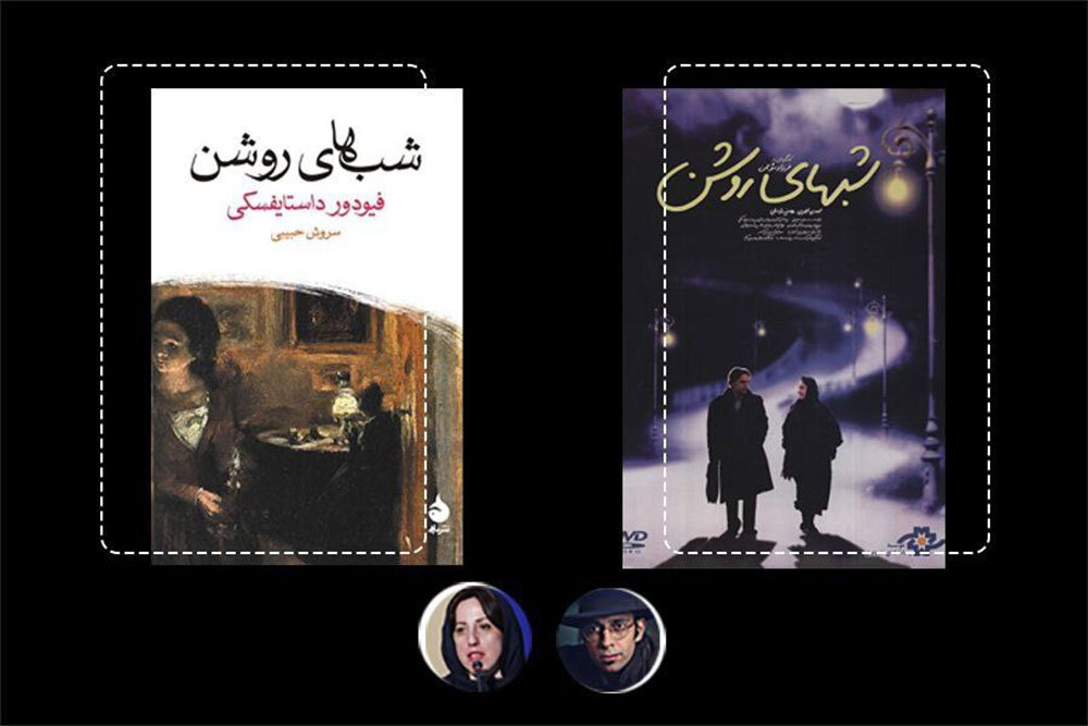 چرا اقتباس فرزاد موتمن از «شبهای روشن» ماندگار شد؟ چرا اقتباس فرزاد موتمن از «شبهای روشن» ماندگار شد؟