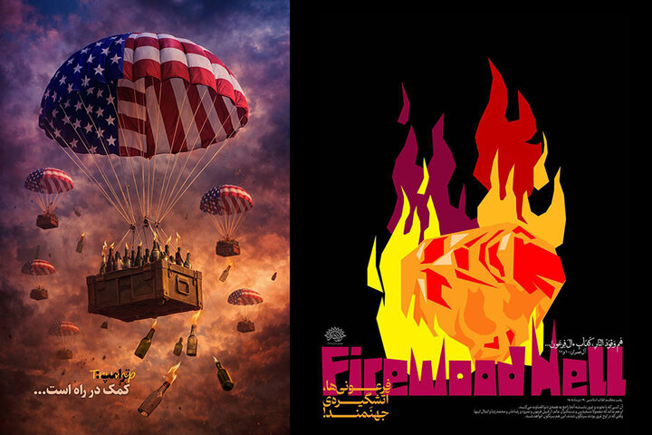 گرافیک ابزاری برای جنگ روایتها؛ آثاری که میدان نبرد را تغییر میدهند