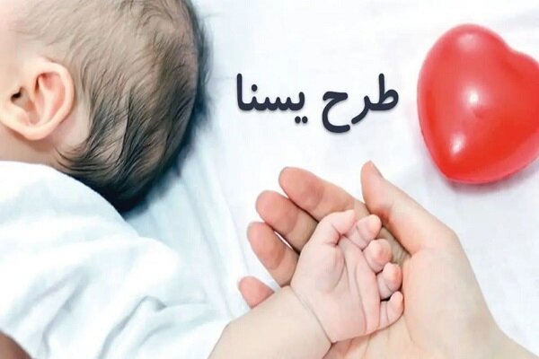 یارانه ویژه مادران شارژ شد یارانه ویژه مادران شارژ شد