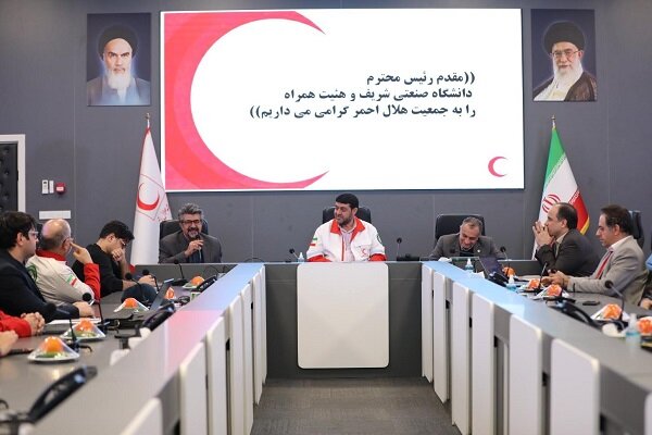 همکاری هلالاحمر و دانشگاه شریف در حوزه توسعه فناوریهای امدادی همکاری هلالاحمر و دانشگاه شریف در حوزه توسعه فناوریهای امدادی