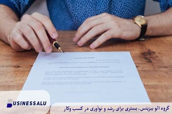 خرید زمین بدون سند رسمی چه عواقب قانونی دارد؟ خرید زمین بدون سند رسمی چه عواقب قانونی دارد؟