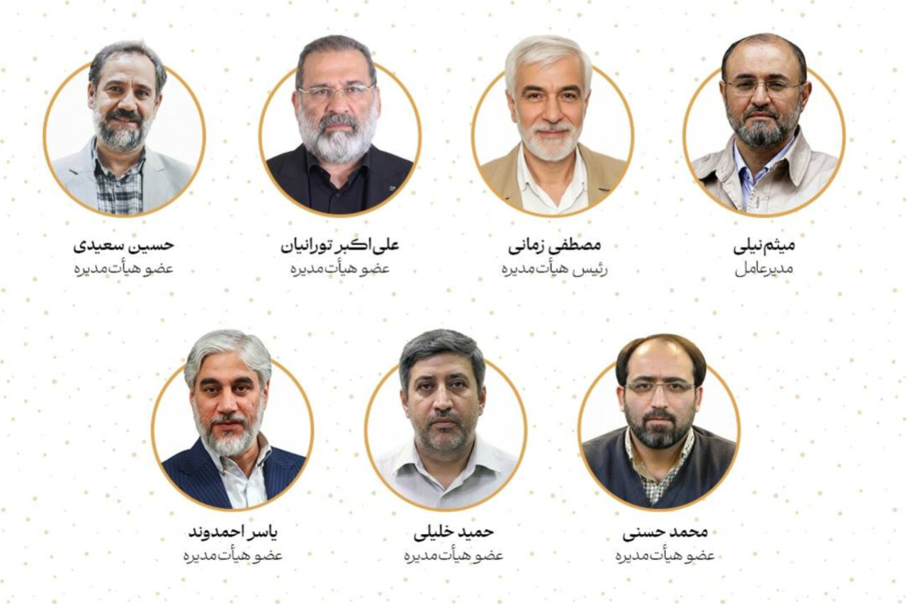 آغاز دوره جدید فعالیت هیئتمدیره مجمع ناشران انقلاب اسلامی آغاز دوره جدید فعالیت هیئتمدیره مجمع ناشران انقلاب اسلامی