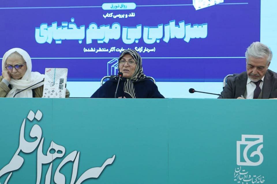 کفن به گردن، تفنگ به دست/ خطابهای که زنان بختیاری را به میدان خواند کفن به گردن، تفنگ به دست/ خطابهای که زنان بختیاری را به میدان خواند
