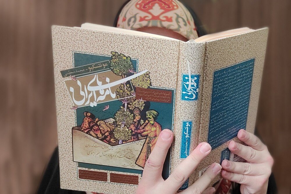کتاب ممنوعهای که فرانسه را تکان داد/ نقد استبداد با زبان طنز کتاب ممنوعهای که فرانسه را تکان داد/ نقد استبداد با زبان طنز