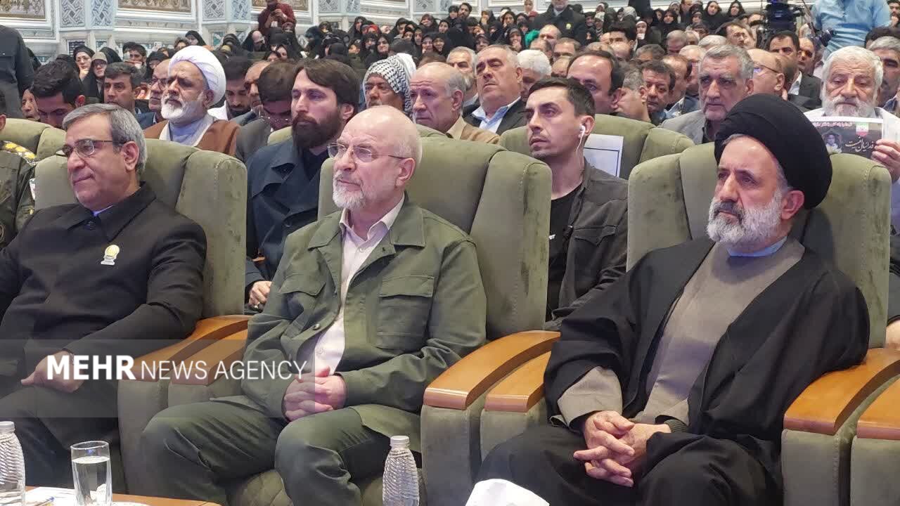 اجلاسیه ملی شهدای غریب اسارت با حضور قالیباف در مشهد برگزار شد اجلاسیه ملی شهدای غریب اسارت با حضور قالیباف در مشهد برگزار شد