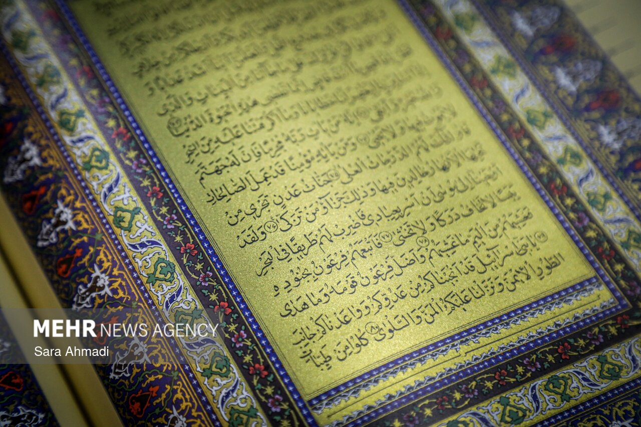 ماه رمضان فرصت طلایی رساندن پیام قرآن به جوانان است ماه رمضان فرصت طلایی رساندن پیام قرآن به جوانان است