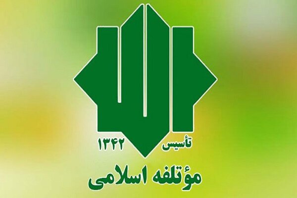 قدردانی حزب مؤتلفه از نیروهای مسلح برای مهار ناآرامیهای اخیر قدردانی حزب مؤتلفه از نیروهای مسلح برای مهار ناآرامیهای اخیر