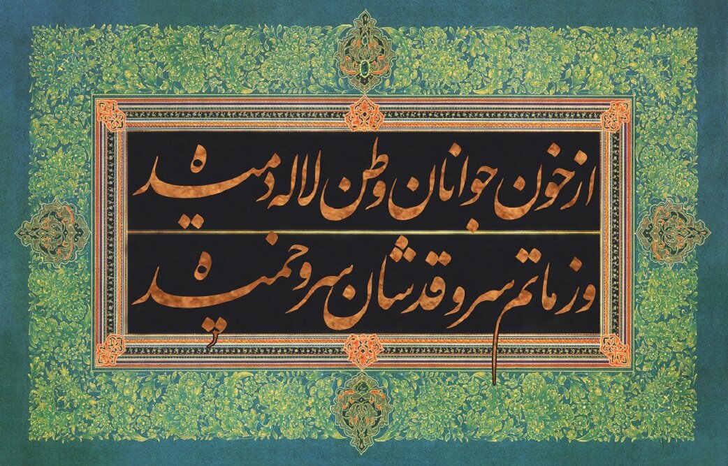 تصنیفی که یک قرن دلهای ایرانیان را لرزاند/ سوگوارهای ۱۱۴ ساله تصنیفی که یک قرن دلهای ایرانیان را لرزاند/ سوگوارهای ۱۱۴ ساله