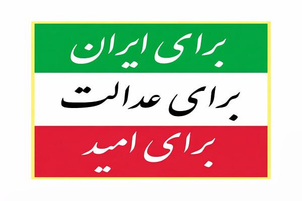 راهکارهای فوری و ملموس برای بازسازی سرمایه اجتماعی راهکارهای فوری و ملموس برای بازسازی سرمایه اجتماعی