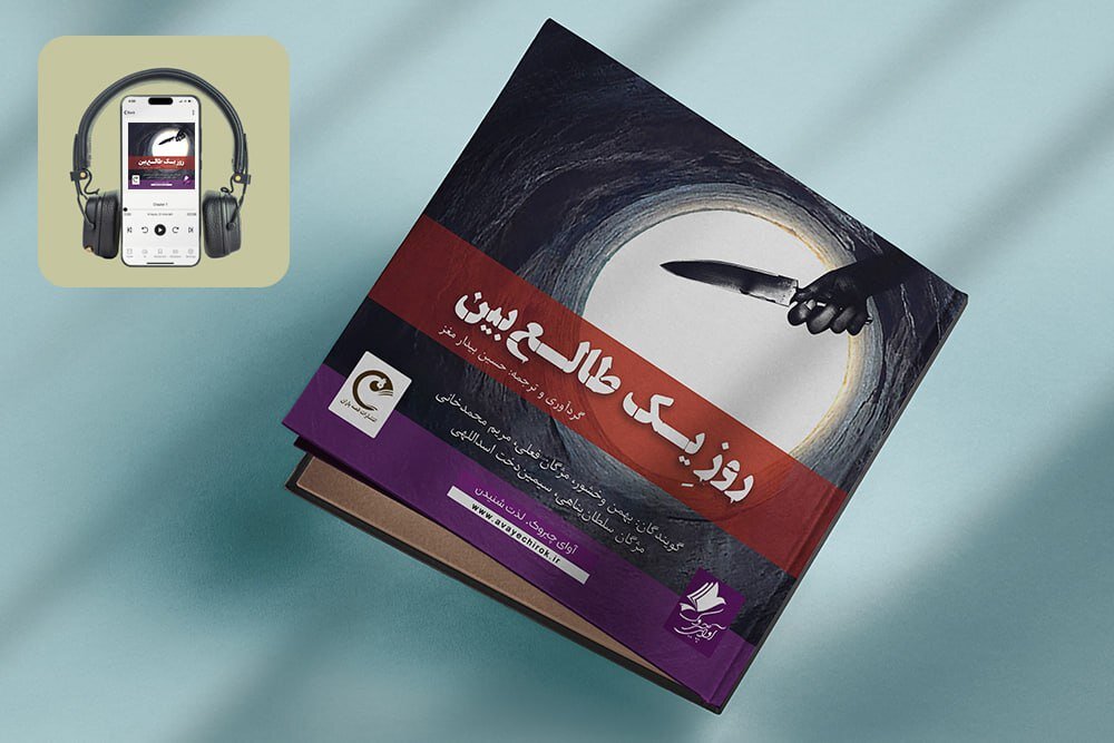 ساختمان رؤدولا ویکتوار در هیاهو؛ بزرگان جهان در دورهمی روز یک طالعبین ساختمان رؤدولا ویکتوار در هیاهو؛ بزرگان جهان در دورهمی روز یک طالعبین
