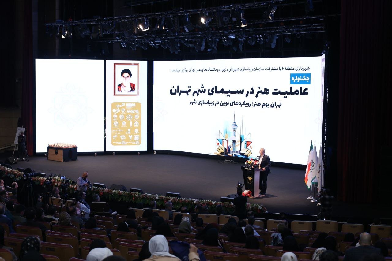 نقشآفرینی هنر در زیست شهری؛ داوری ۱۰۳۰ اثر در جشنواره «عاملیت هنر» نقشآفرینی هنر در زیست شهری؛ داوری ۱۰۳۰ اثر در جشنواره «عاملیت هنر»
