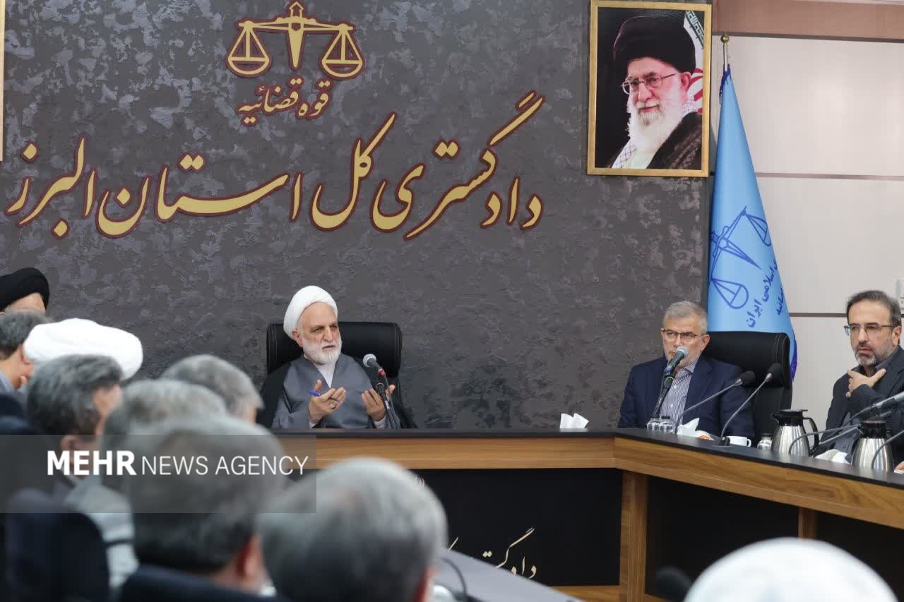 اختصاص ۶۶۹ میلیارد تومان اعتبار برای تجهیز مراکز و مراجع قضایی البرز اختصاص ۶۶۹ میلیارد تومان اعتبار برای تجهیز مراکز و مراجع قضایی البرز
