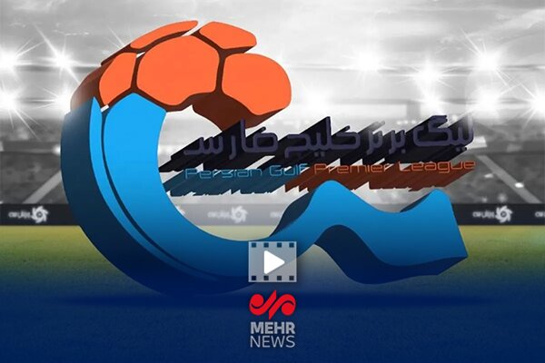 آخرین خبر درباره ادامه رقابت های لیگ برتر فوتبال ایران آخرین خبر درباره ادامه رقابت های لیگ برتر فوتبال ایران