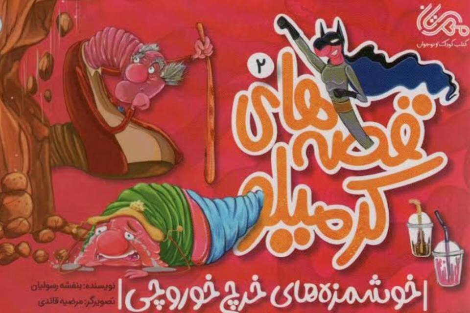 تلویزیون، سرگرمیای که آرامآرام به عادت تبدیل شد تلویزیون، سرگرمیای که آرامآرام به عادت تبدیل شد